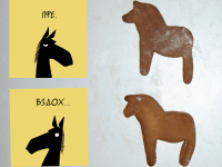 Превью выпуска №240