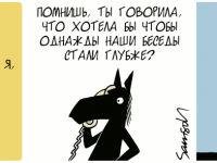 Превью выпуска №241