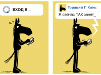 Превью выпуска №245