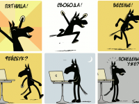 Превью выпуска №254