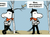 Превью выпуска №256