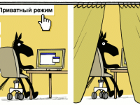 Превью выпуска №258