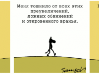 Превью выпуска №260