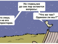 Превью выпуска №263