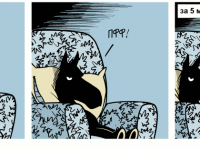 Превью выпуска №265