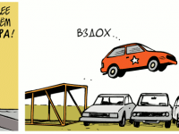 Превью выпуска №266