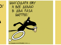 Превью выпуска №267