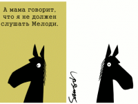 Превью выпуска №268