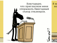 Превью выпуска №270