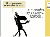 Превью выпуска №271