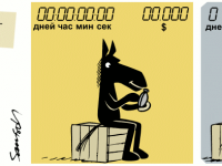 Превью выпуска №272