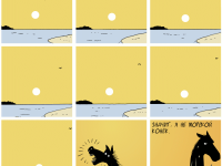 Превью выпуска №273