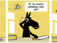 Превью выпуска №274