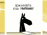 Превью выпуска №275