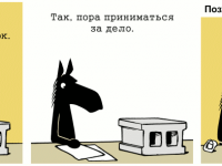 Превью выпуска №277