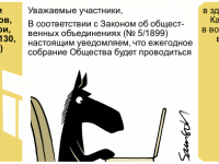 Превью выпуска №280