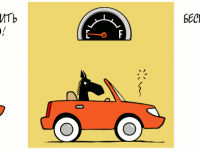 Превью выпуска №281