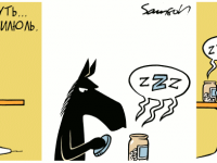 Превью выпуска №283