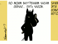 Превью выпуска №284