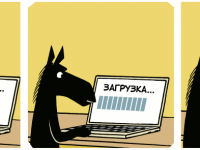 Превью выпуска №285