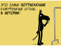 Превью выпуска №286