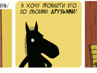 Превью выпуска №287