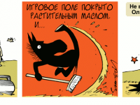 Превью выпуска №288