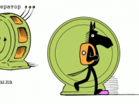 Превью выпуска №290