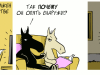 Превью выпуска №291