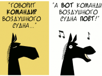 Превью выпуска №297