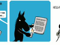 Превью выпуска №300