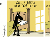 Превью выпуска №301