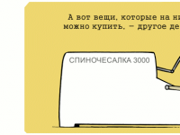 Превью выпуска №302