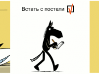 Превью выпуска №303