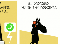 Превью выпуска №305