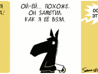 Превью выпуска №306