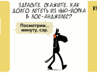 Превью выпуска №308