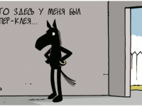 Превью выпуска №309