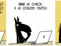 Превью выпуска №310