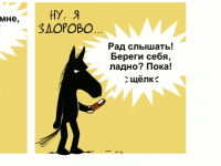 Превью выпуска №313