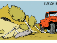 Превью выпуска №314