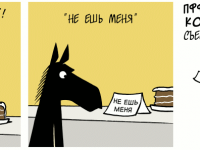 Превью выпуска №321