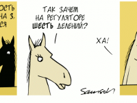 Превью выпуска №323