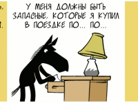 Превью выпуска №325