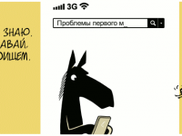 Превью выпуска №328