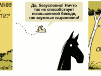 Превью выпуска №329