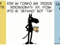 Превью выпуска №330