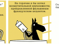 Превью выпуска №332