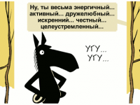 Превью выпуска №333