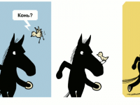 Превью выпуска №336